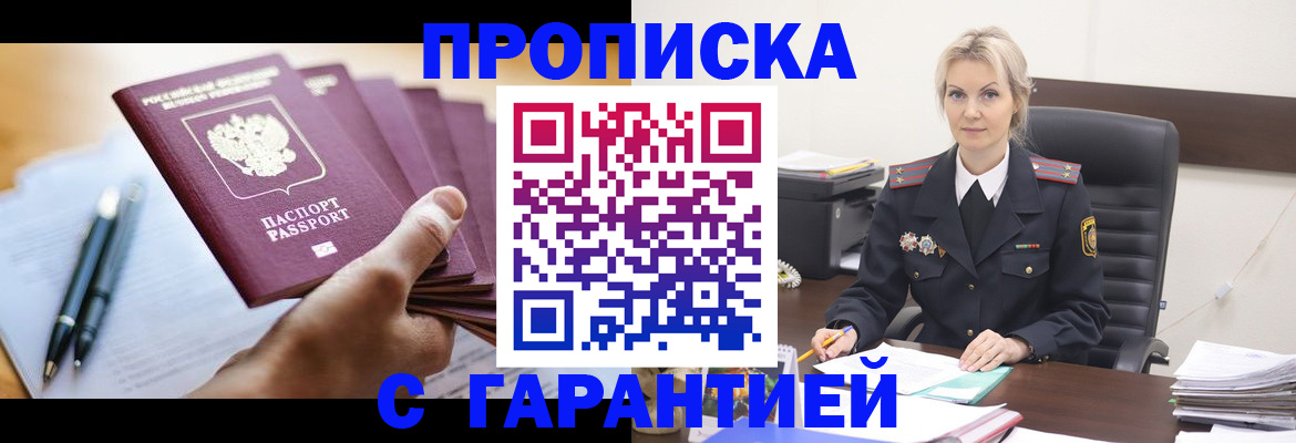 регистрация для дет. сада в Александровске-Сахалинском